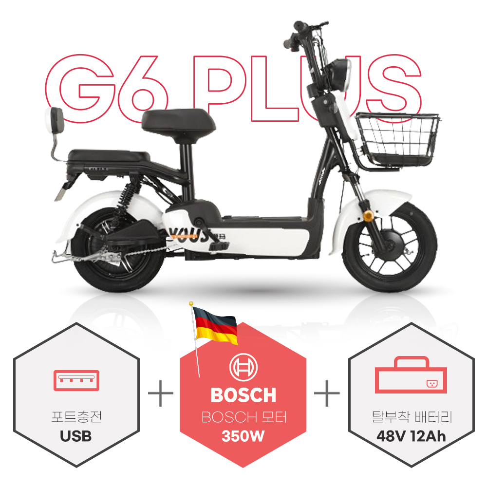 G6 Plus 배터리 세트 단독 판매 - 아이마 전기자전거(전동스쿠터)